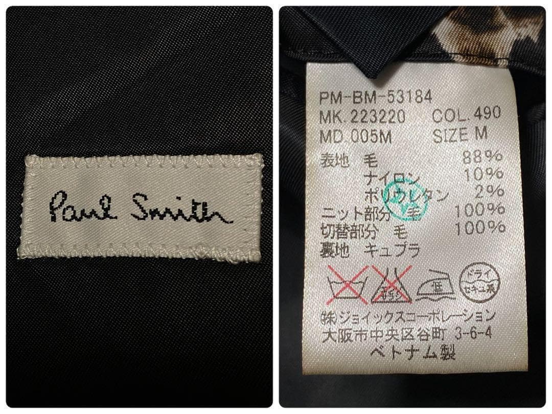 ポールスミス スタンドカラー ストレッチウールコート ニット グリーン メンズM