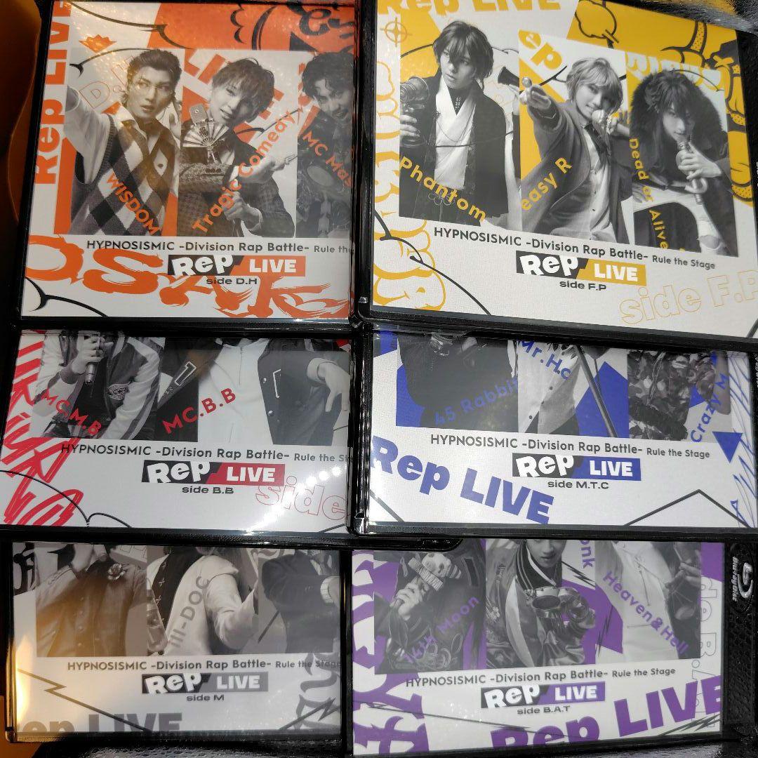 ヒプノシスマイク　舞台　ブルーレイ　Blu-ray　セット