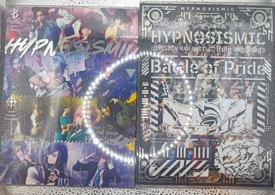 ヒプノシスマイク　舞台　ブルーレイ　Blu-ray　セット