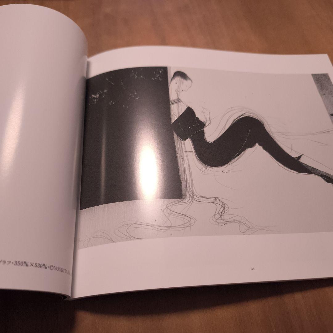 【美品】天野喜孝 画集４点セット