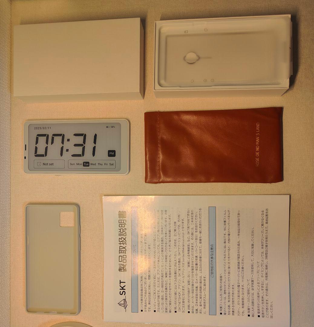 電子リーダー　BOOX　palma 白