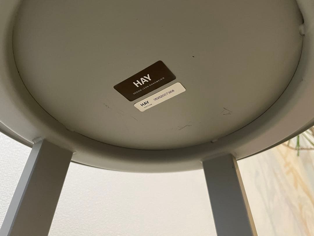 HAY リボルバー バースツール ロー H65