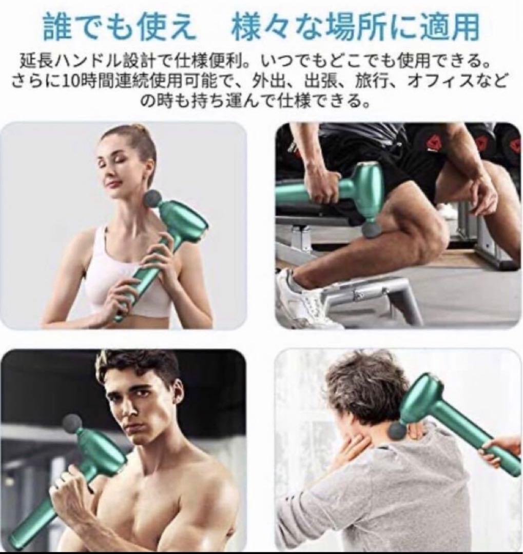 ★人気★マッスルガン トータルボディケア 電動ドリルとリカバリーボール