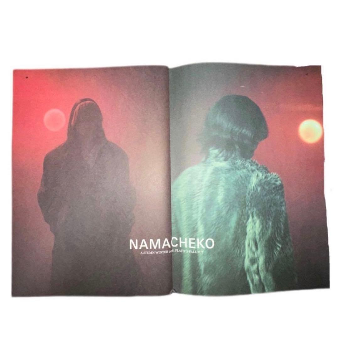 アート・デザイン・音楽 NAMACHEKO KORDYENE JOURNAL ISSUE TWO
