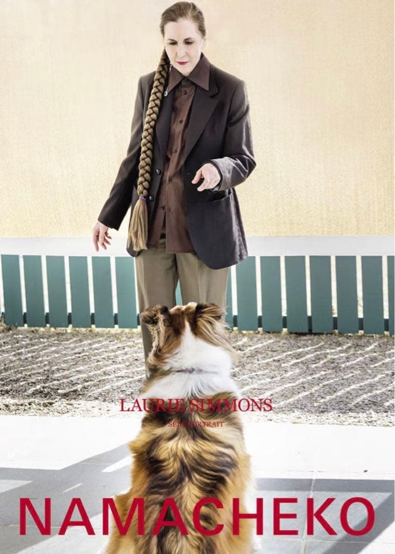 アート・デザイン・音楽 NAMACHEKO KORDYENE JOURNAL ISSUE TWO