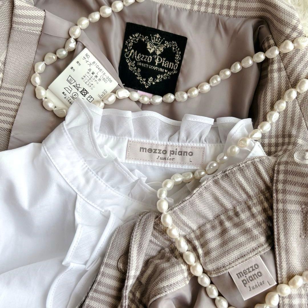 美品✨豪華4点セット　メゾピアノ卒服160cm モカ　チェック柄　甘め　上品