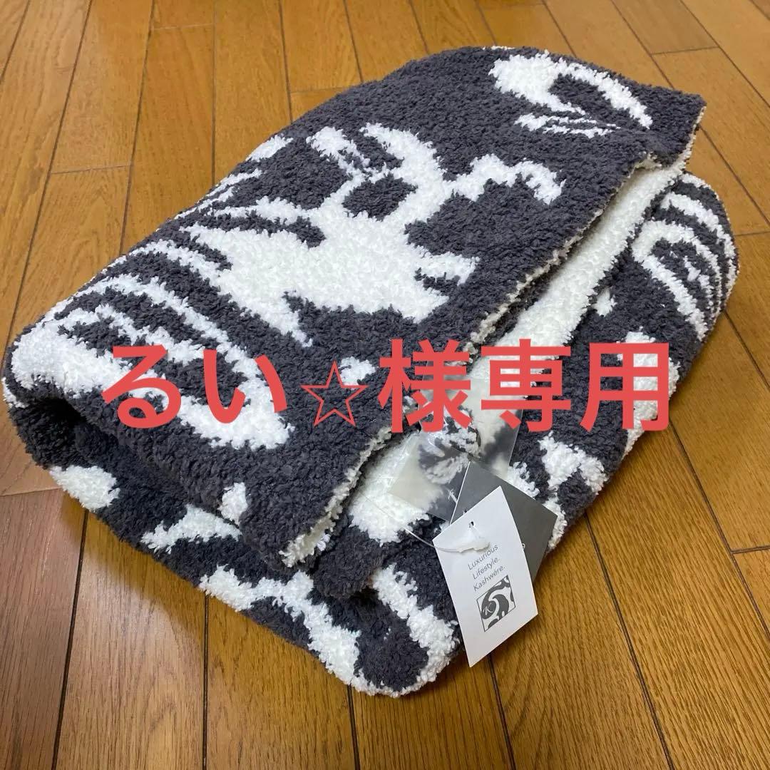 kashwere ブランケット