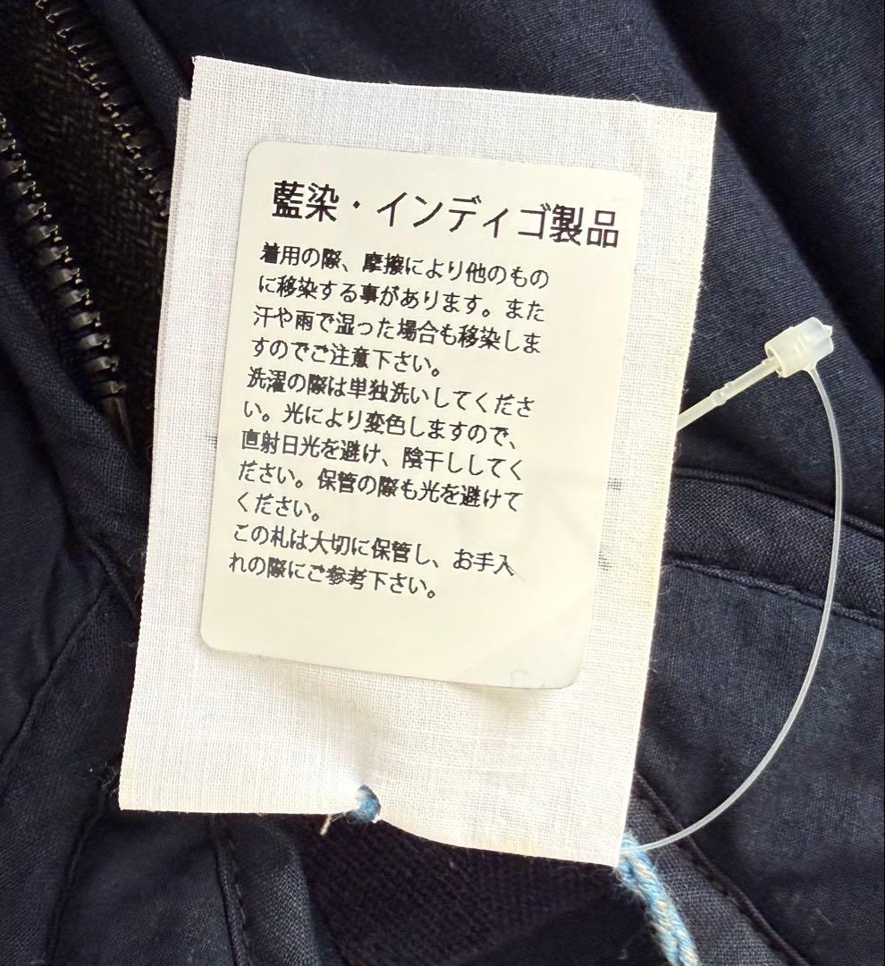 45R インディゴ キルティング コート