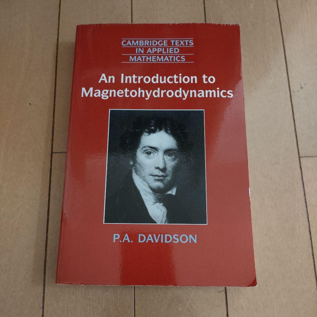 洋書 An Introduction to Magnetohydrodynamics