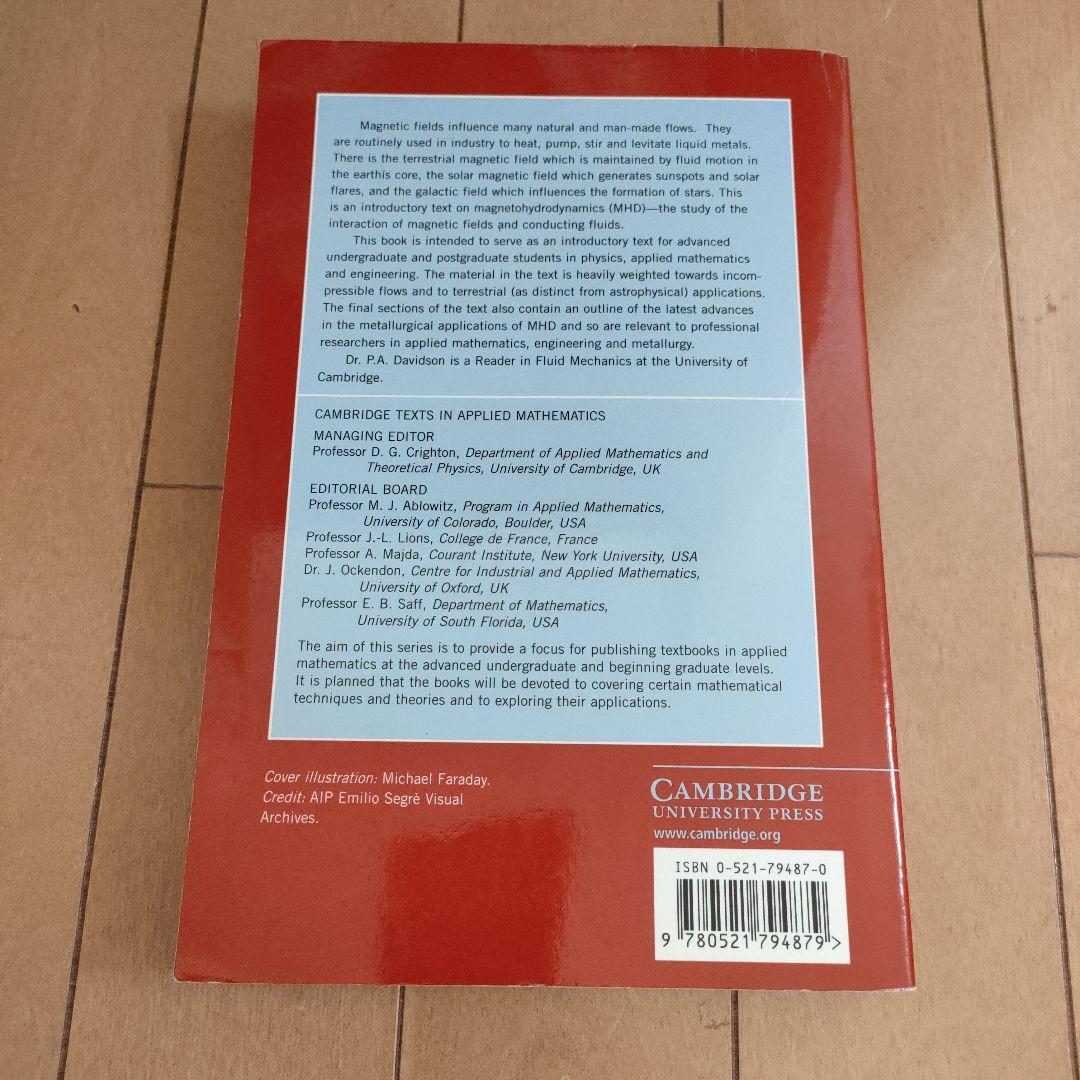 洋書 An Introduction to Magnetohydrodynamics