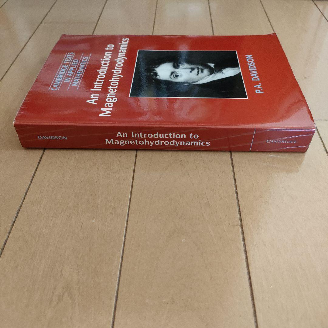 洋書 An Introduction to Magnetohydrodynamics