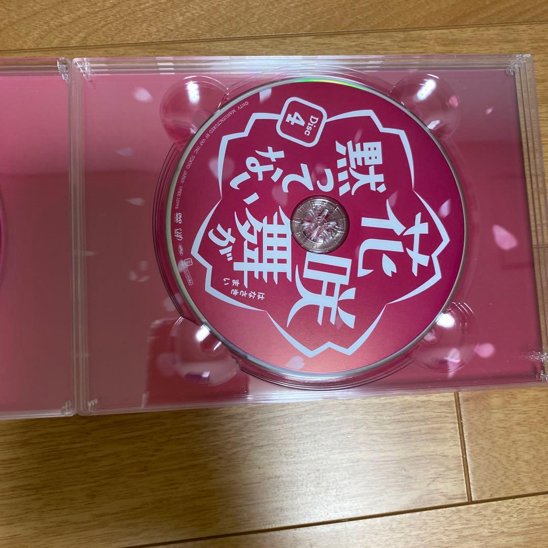 花咲舞が黙ってない　DVD