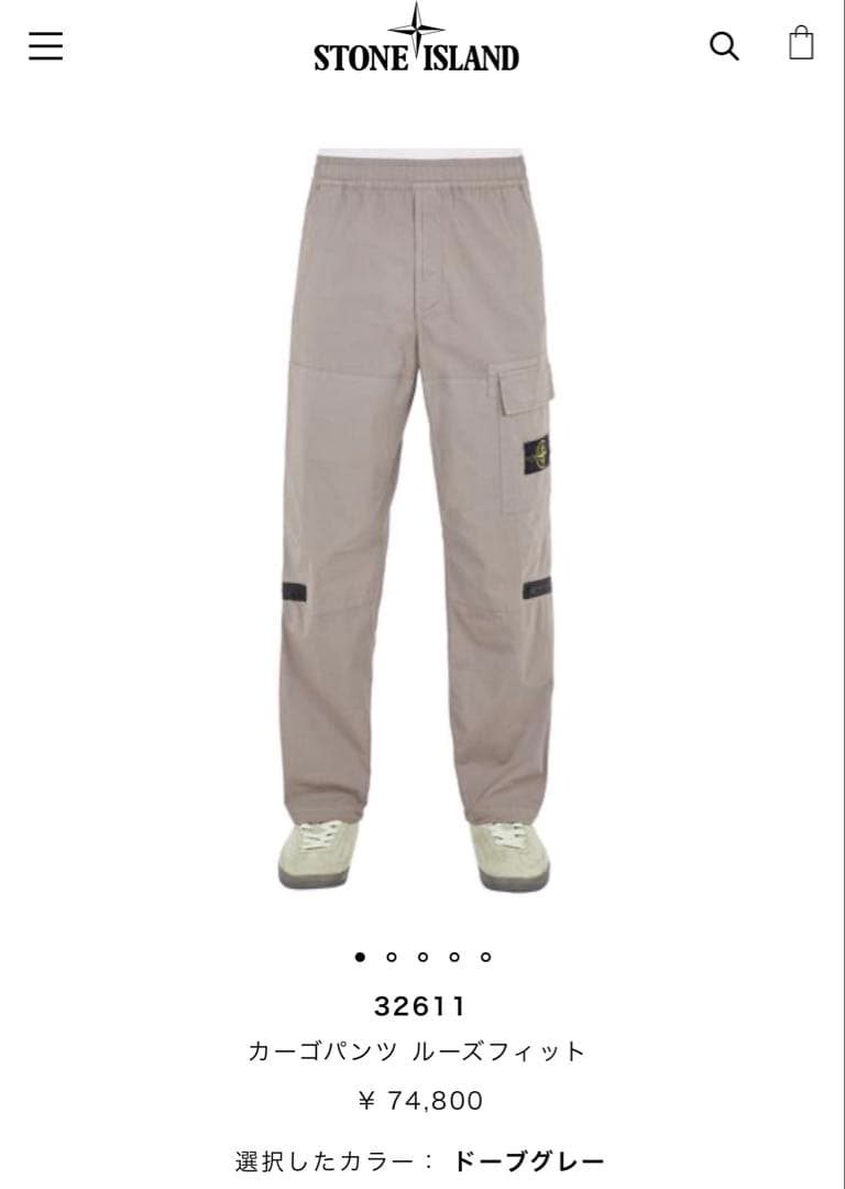 Stone  カーゴパンツ 【W30】 801532611 グレー