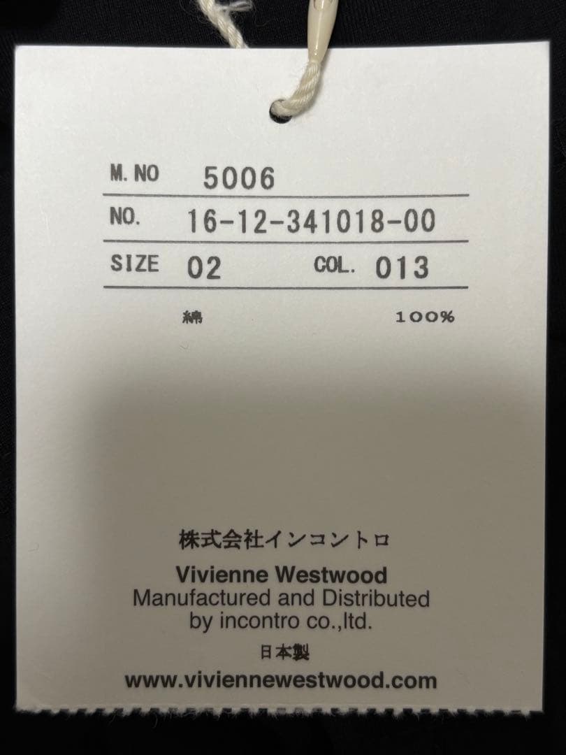 値下げ❗️【新品】ヴィヴィアン Tシャツ