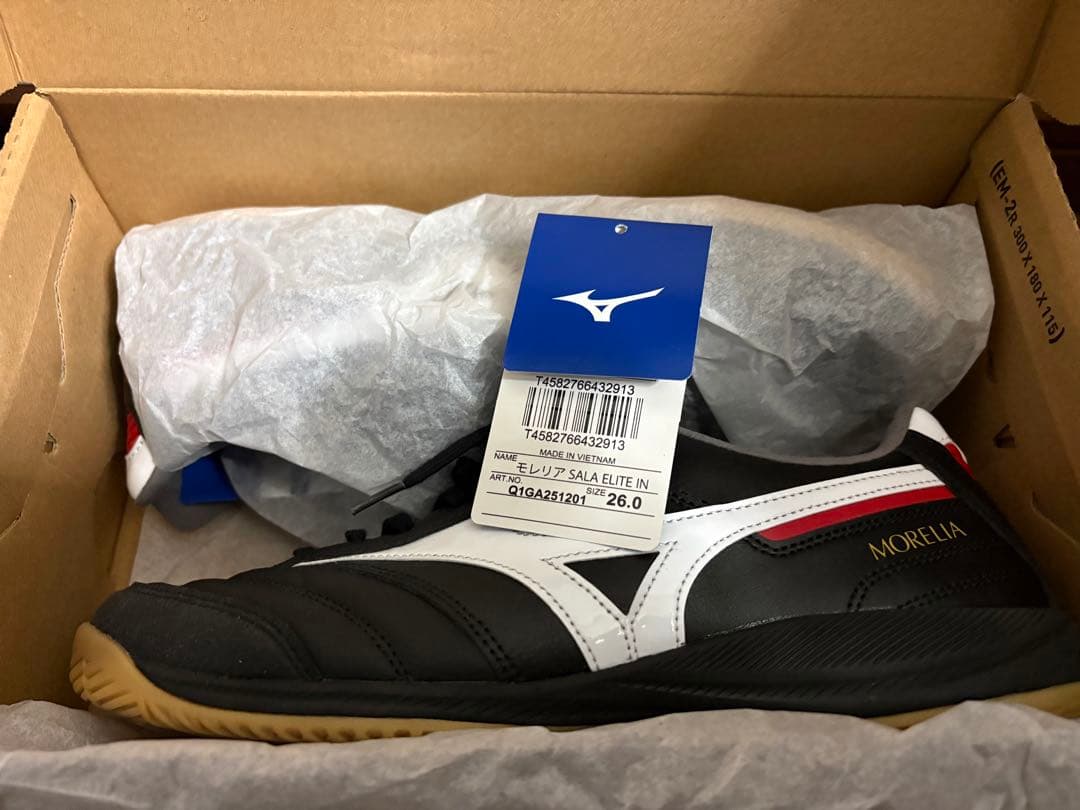 【MIZUNO】モレリア SALA ELITE IN フットサルシューズ