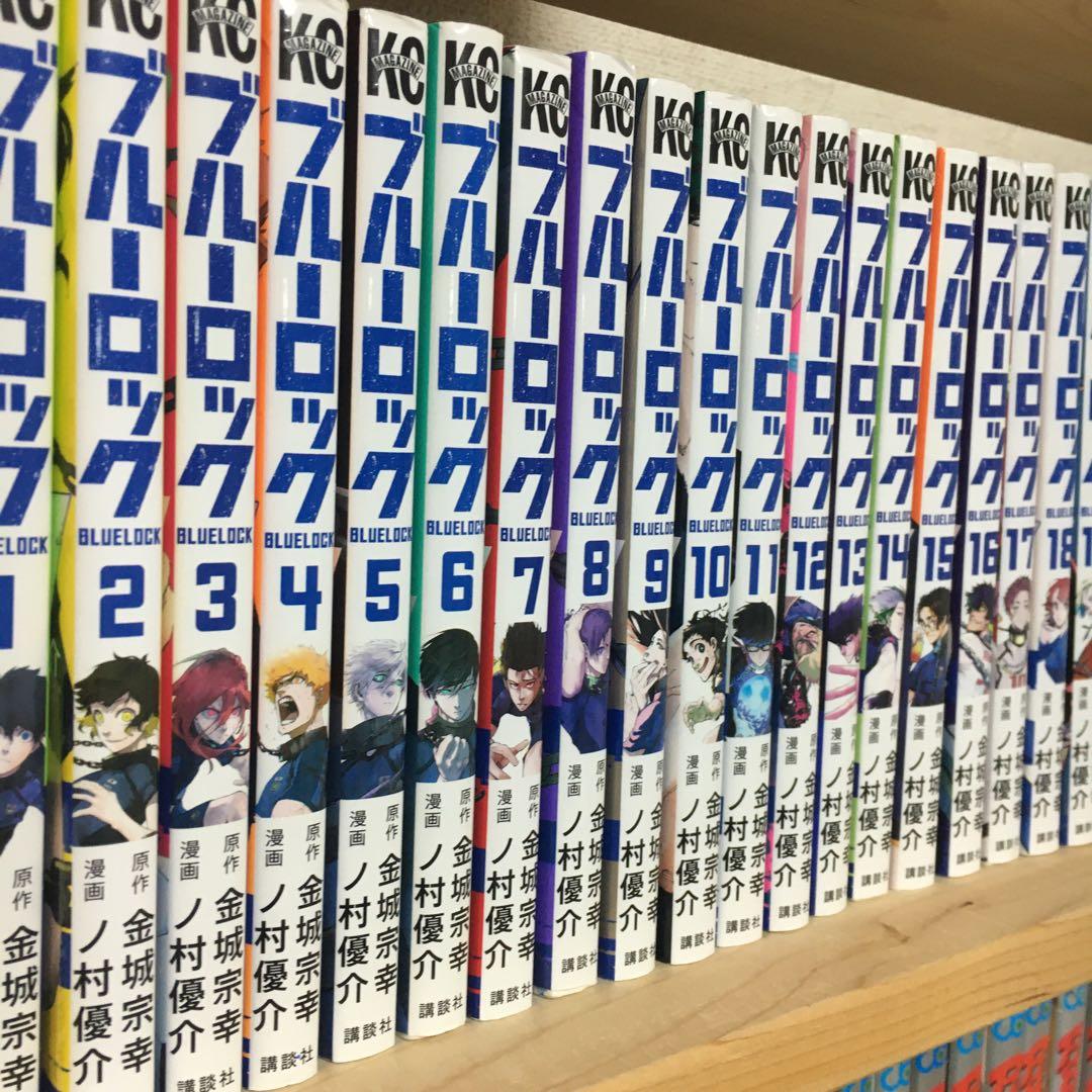 ブルーロック 全35巻セット※34巻抜け