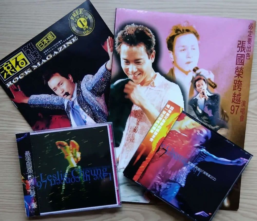 レスリー・チャン「跨越97演唱會」セット
