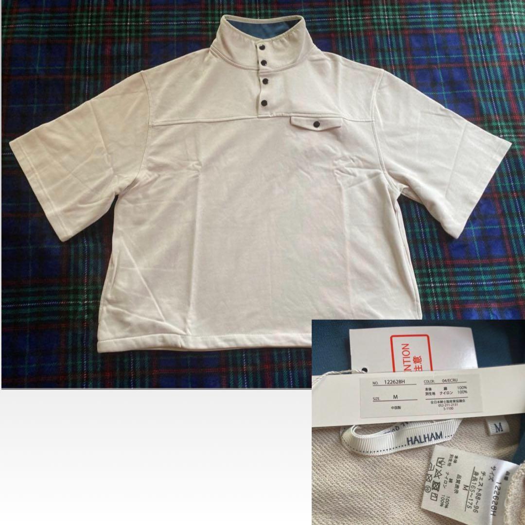 タグ付き　おまとめ商品