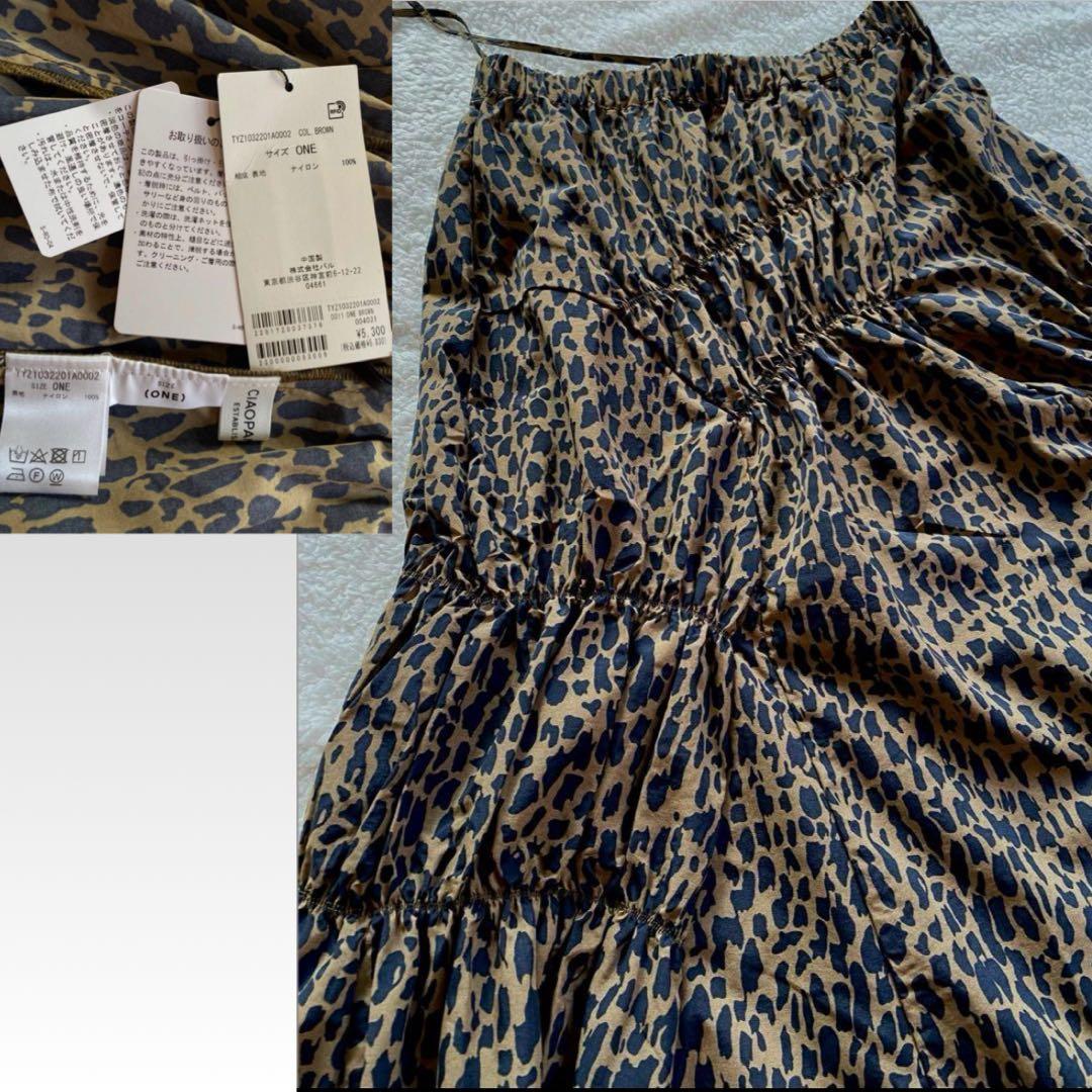 タグ付き　おまとめ商品