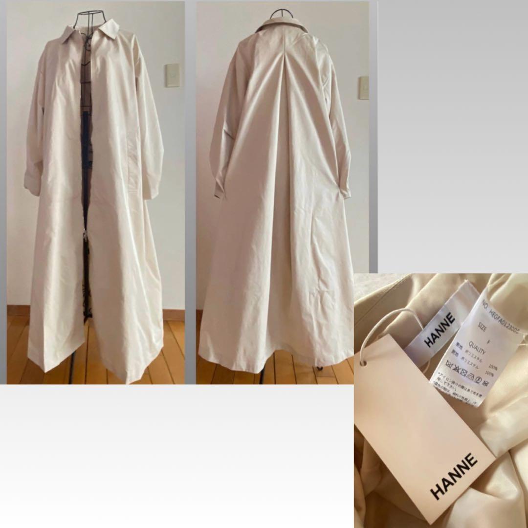 タグ付き　おまとめ商品