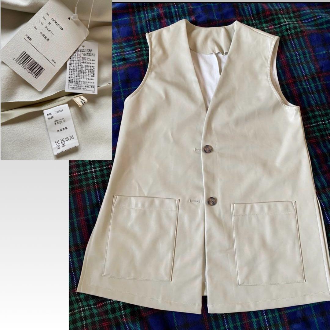 タグ付き　おまとめ商品