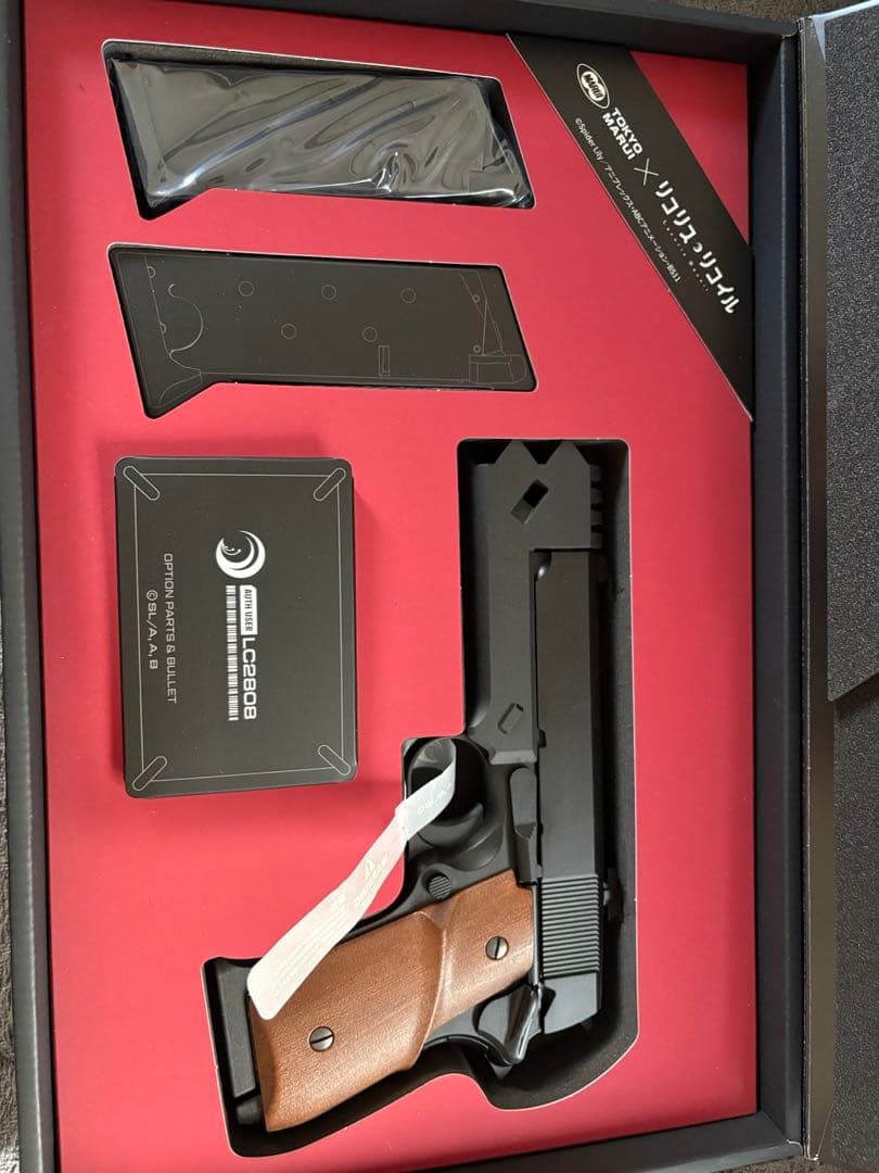 東京マルイ　千束の銃　リアルカスタム 予備マガジン付