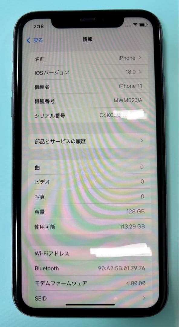 Apple iPhone 11 ラベンダー　128G 本体のみ