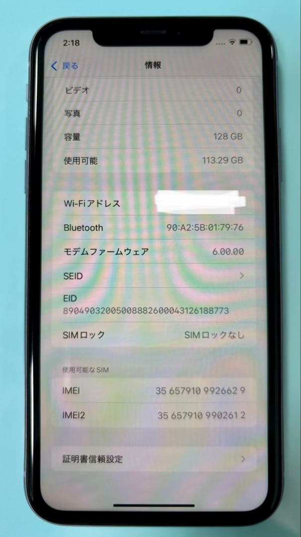Apple iPhone 11 ラベンダー　128G 本体のみ