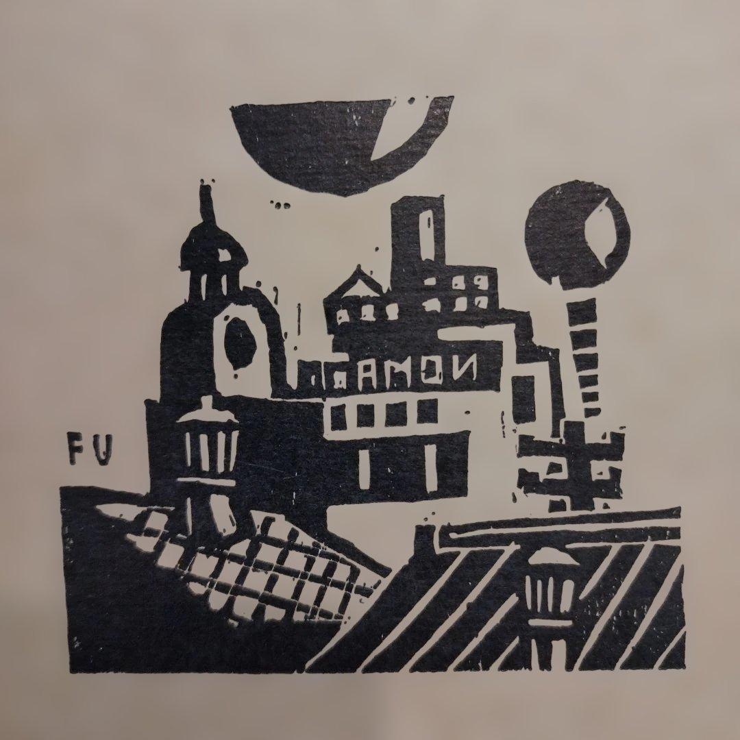 谷中安規と藤牧義夫を中心として　1930年代の版画家たち　1987年 SC