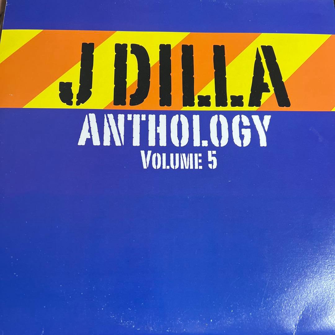 J Dilla Anthology Volume 4 & 5 2組セット