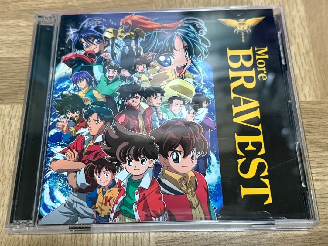 勇者シリーズ20周年記念　ベストアルバム　GREATEST(DVD付)