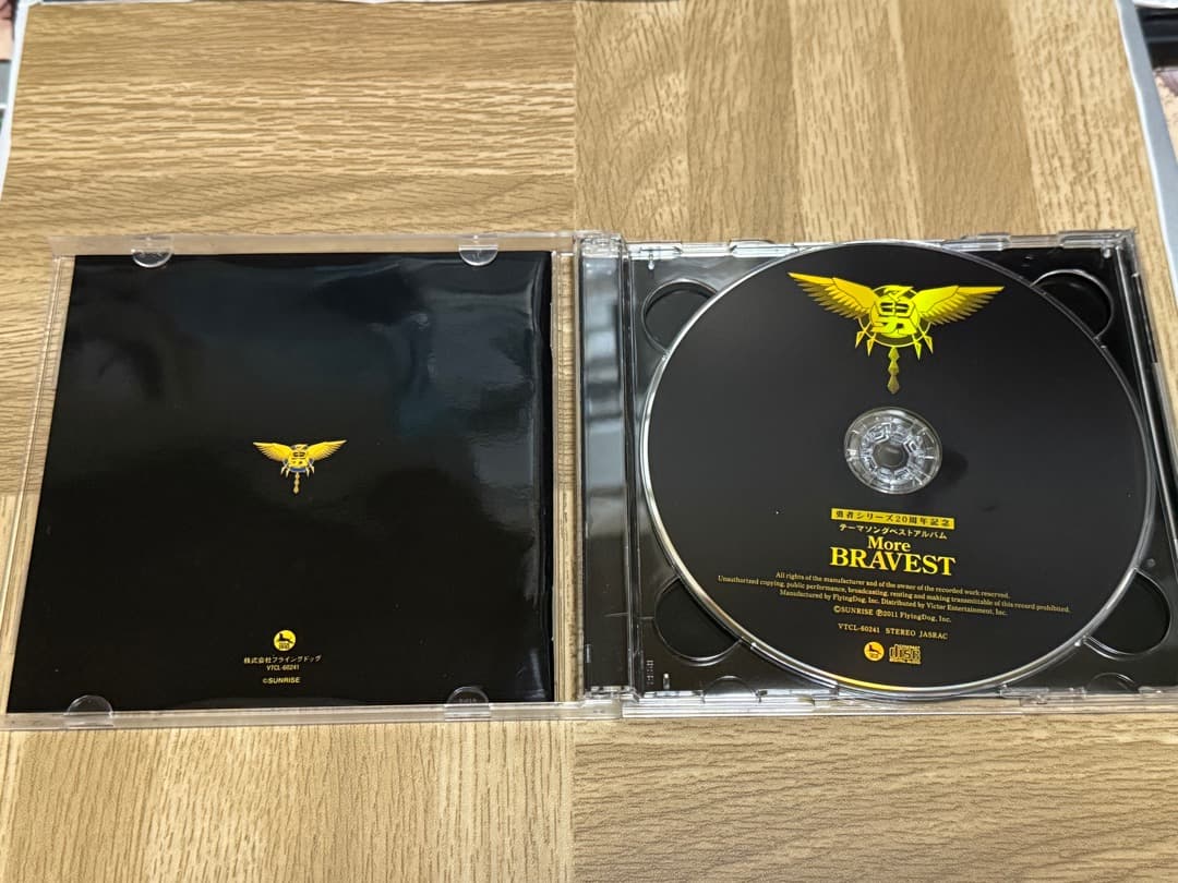 勇者シリーズ20周年記念　ベストアルバム　GREATEST(DVD付)