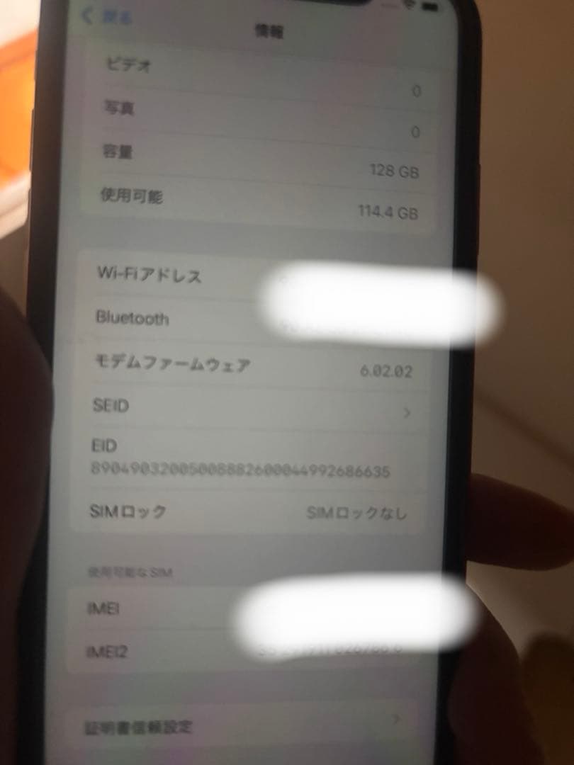 専用出品iPhone11プロダクトレッド128GB