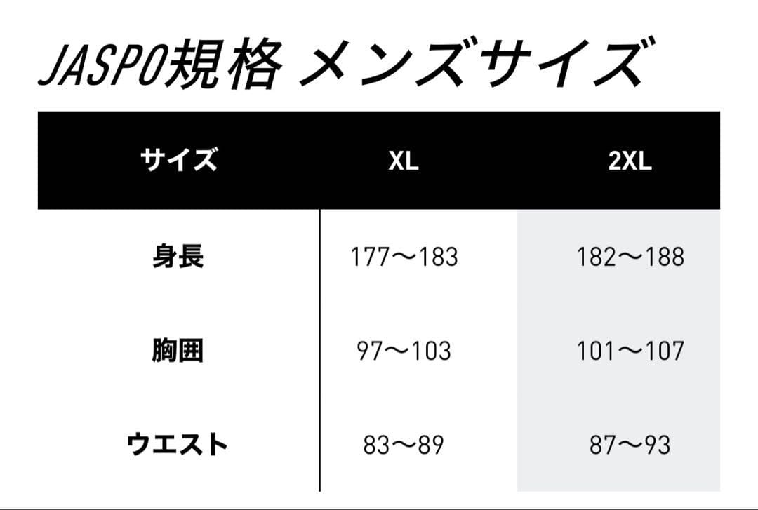 リバプールFC テラスアイコン トラックトップ　XL ジャージ　アディダス