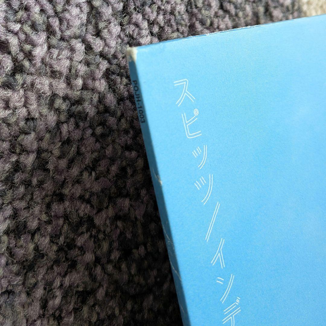 スピッツ「インディゴ地平線」LP盤　中古