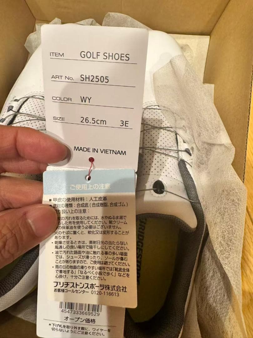 トミ　ブリヂストン BOA ゼロ・スパイク バイター ライト SH2505