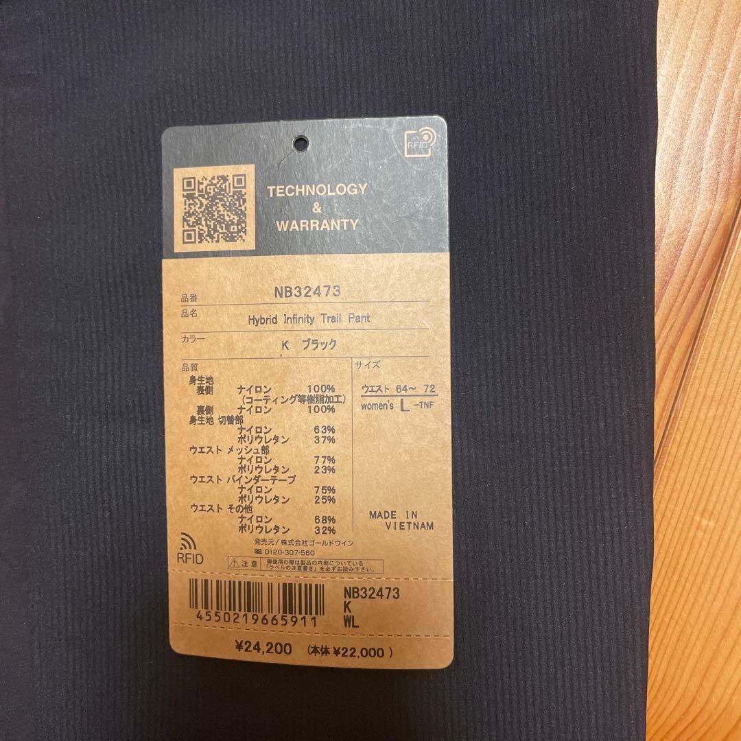 専用　ノースフェイス　パンツ