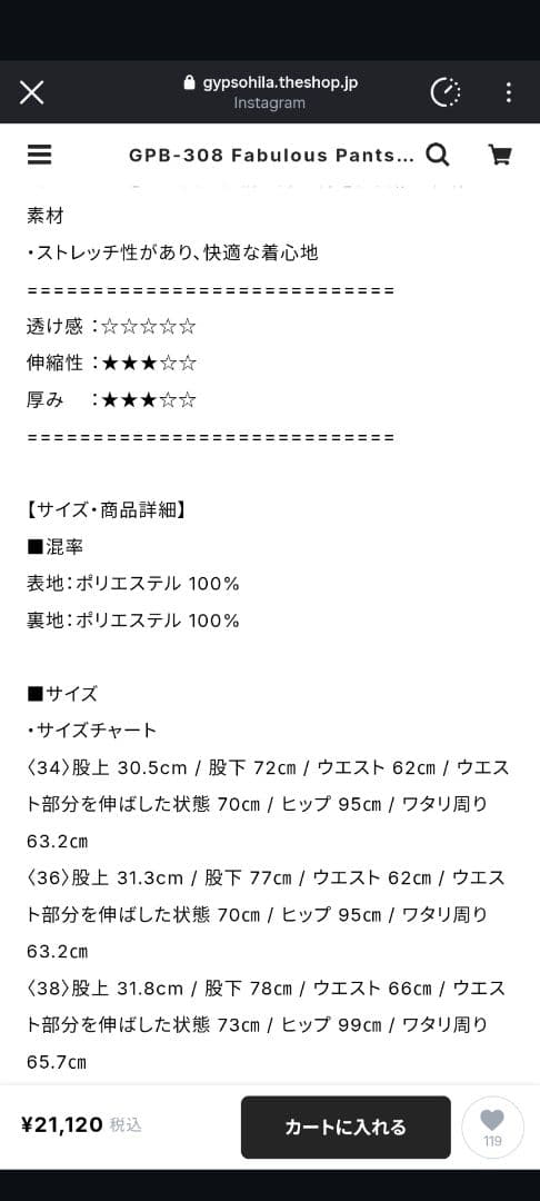 専用！ジプソフィア gypsohila GPB-308 Fabulous