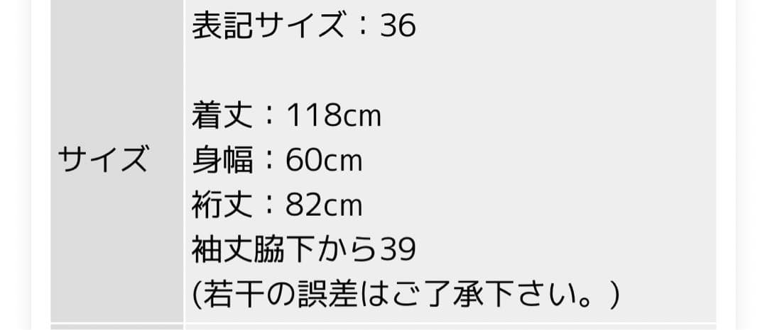 超美品　エブール　ebure ロングコート　36 ブルー