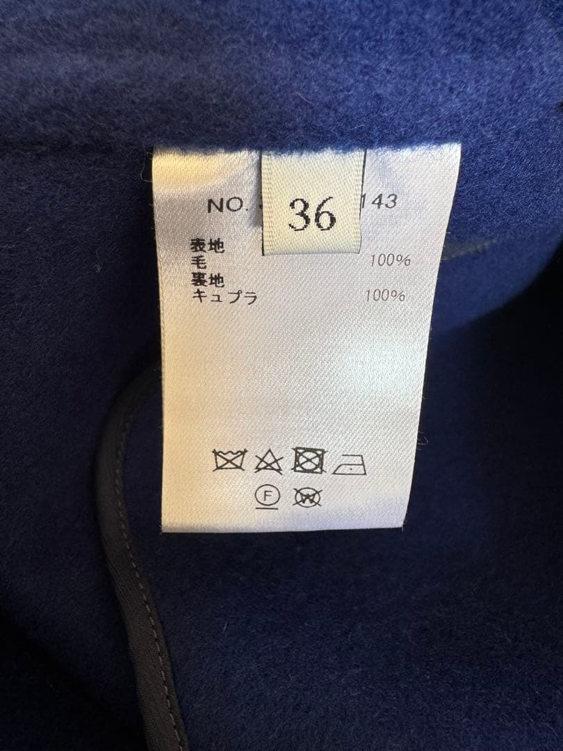 超美品　エブール　ebure ロングコート　36 ブルー