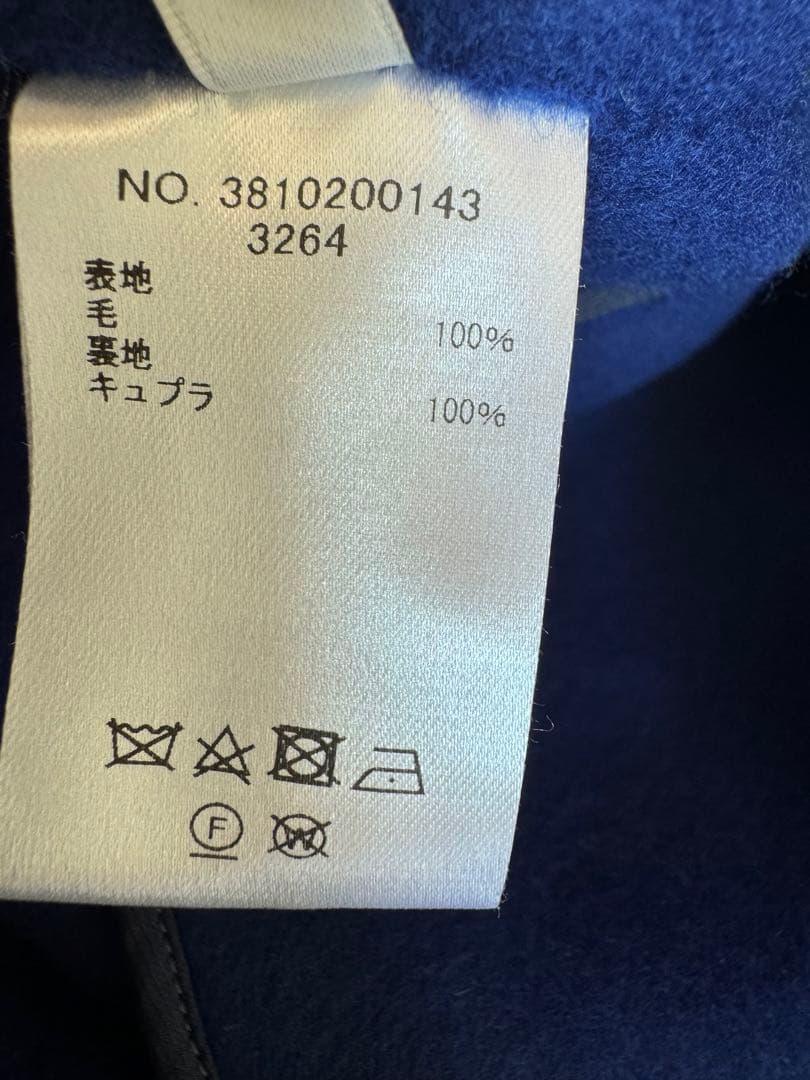 超美品　エブール　ebure ロングコート　36 ブルー