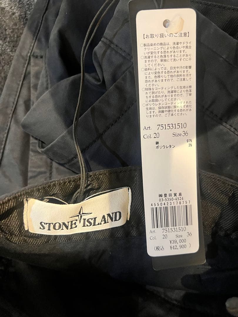 stone  レギュラーパンツ