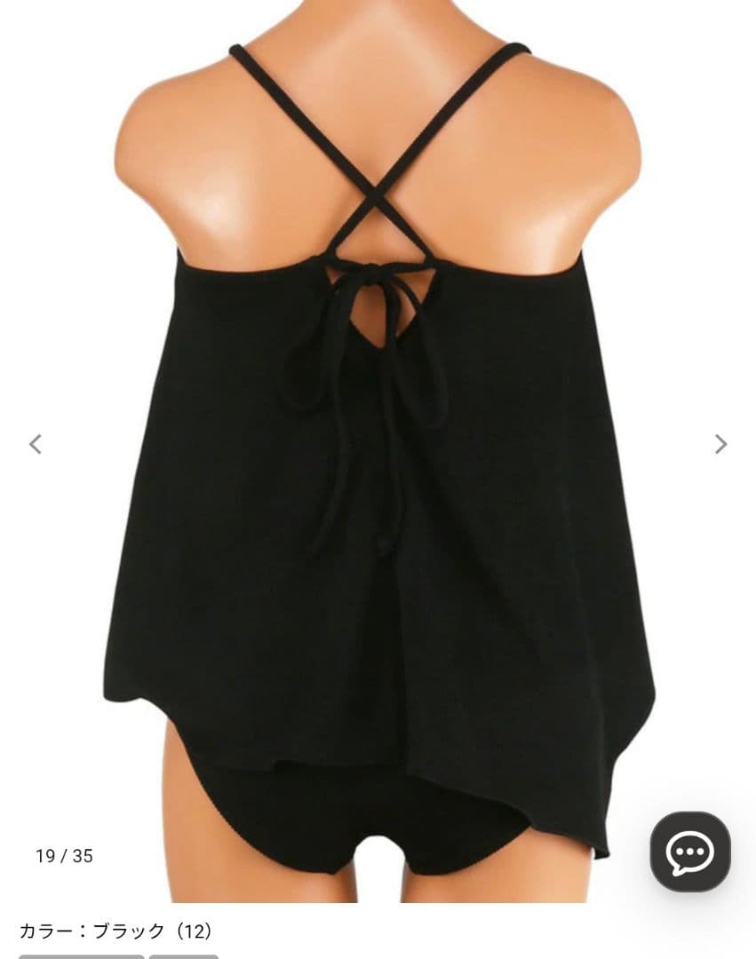 三愛水着楽園　水着 ３点セットSan-ai Resort　ブラックМ