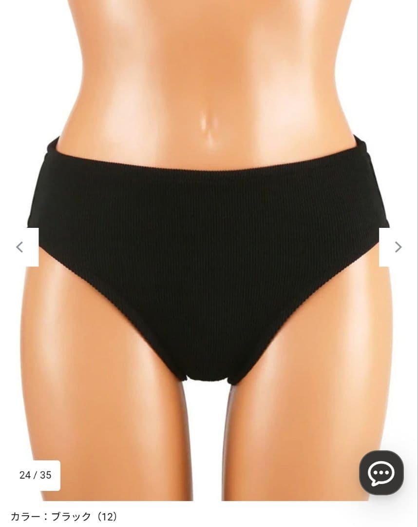 三愛水着楽園　水着 ３点セットSan-ai Resort　ブラックМ