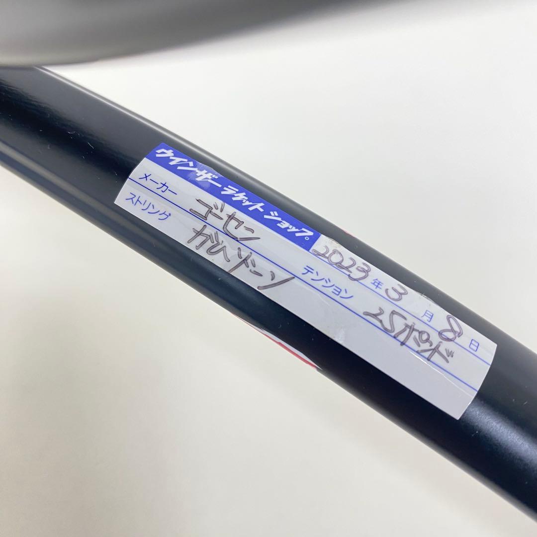 YONEX ヨネックス GEOBREAK ジオブレイク 50VS 軟式 ラケット