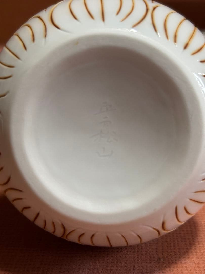 平戸三川内焼平戸松山作白磁鉄釉彫象形蓮葉文徳利　未使用　検献上陶工