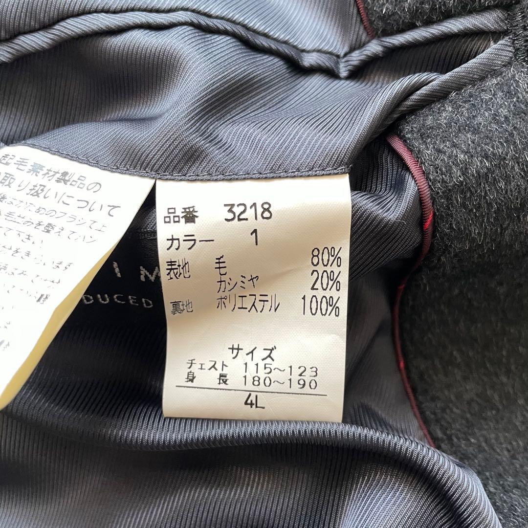 美品✨INTIMAGE チェスターコート カシミヤ チャコールグレー 4L