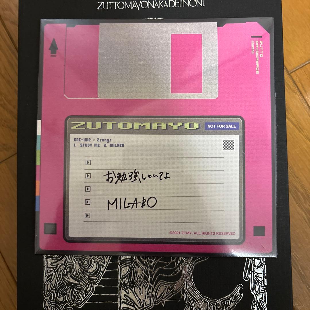 ずとまよ　ぐされ　直筆サイン入り