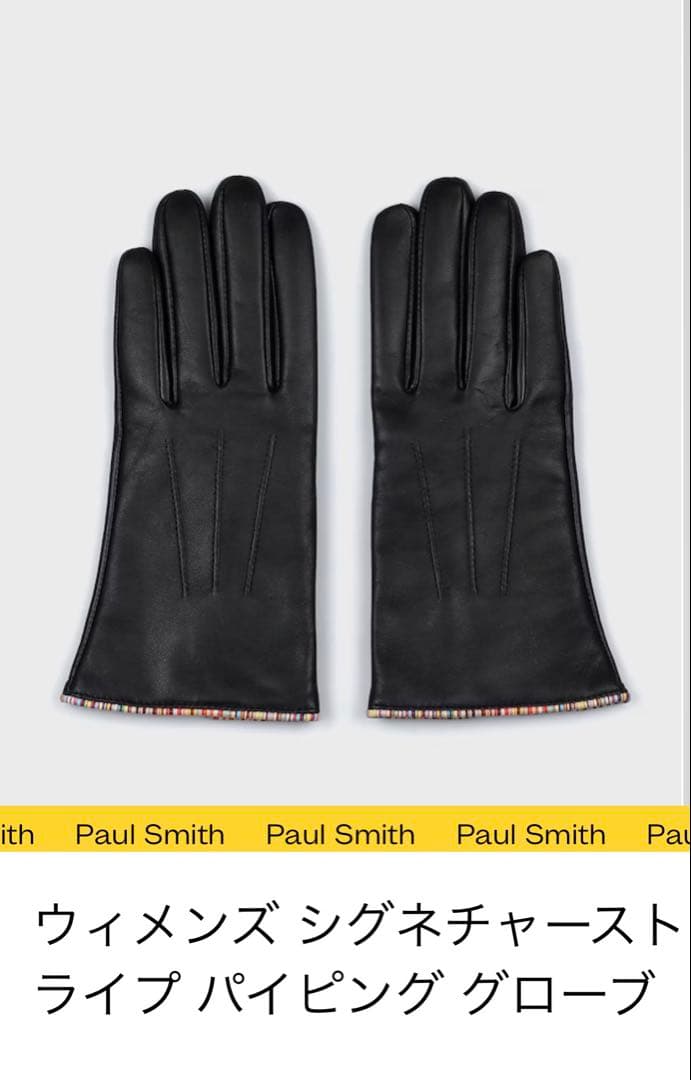 Paul Smith 手袋 ブラック
