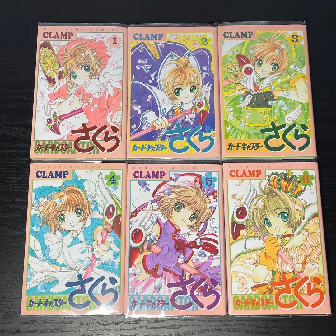 カードキャプターさくら 1-12巻 クリアカード編 1-16巻 28冊セット